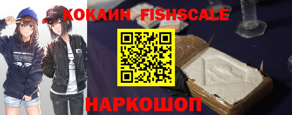 Кокаин  Cocaine Columbia  Назрань  Вход с VPN  КОКАИН Columbia 