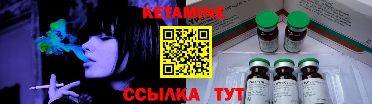 Кетамин VHQ  КЕТАМИН VHQ  Назрань  MEGA ссылка  Вход с VPN 