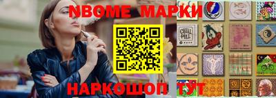 альфа пвп VHQ Татарск
