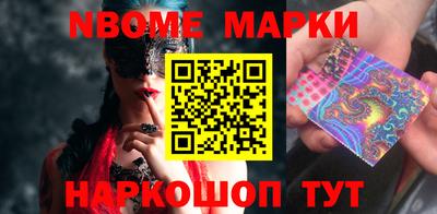 альфа пвп VHQ Татарск