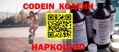 альфа пвп VHQ Татарск