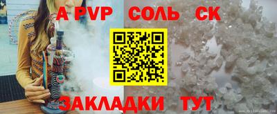 каннабис Тулун