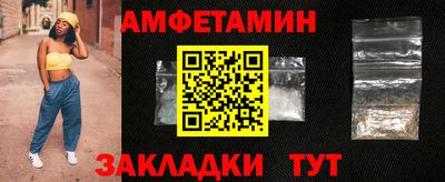 альфа пвп VHQ Татарск