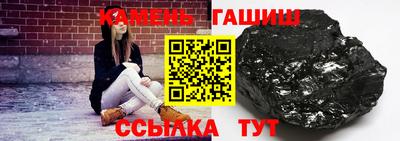 альфа пвп VHQ Татарск