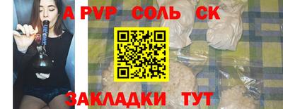 каннабис Тулун