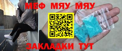 альфа пвп VHQ Татарск