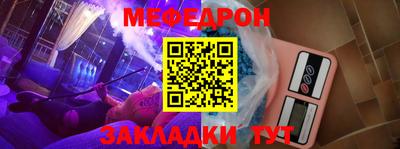 хмурый Тара