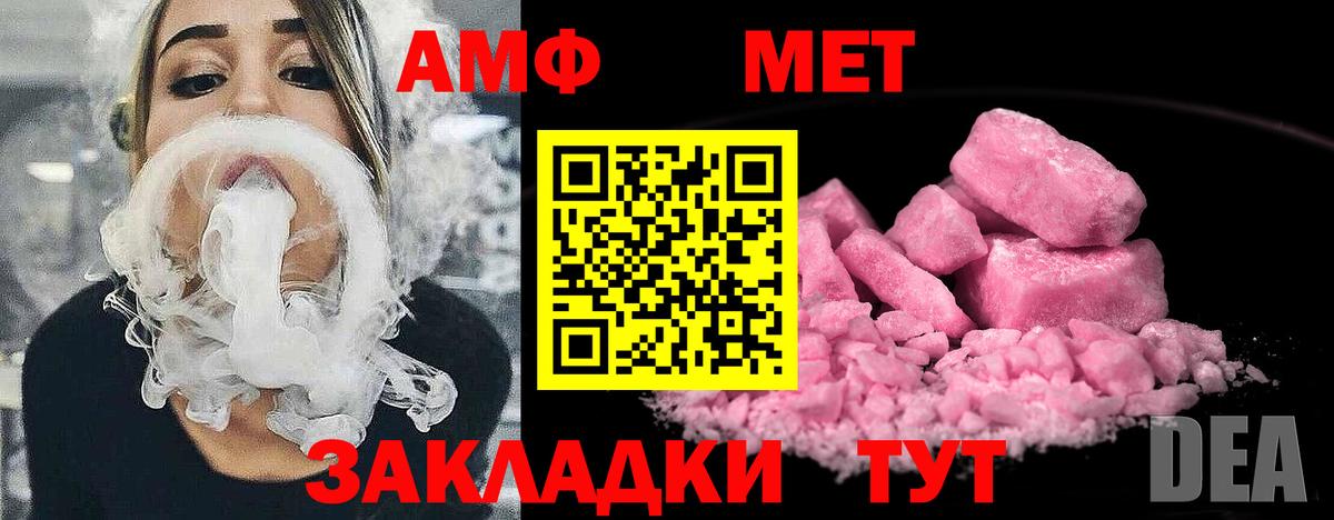 МЕТАМФЕТАМИН Декстрометамфетамин 99.9%  Первитин  Назрань  Вход с VPN  МЕТАМФЕТАМИН Декстрометамфетамин 99.9% 
