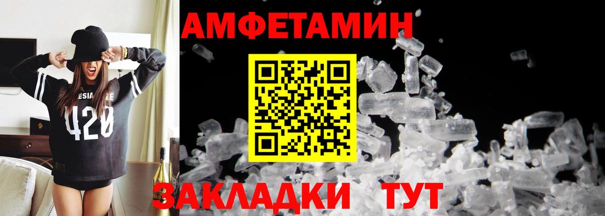 Первитин пудра Назрань