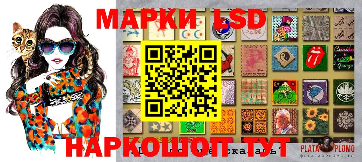 Марки NBOMe  Вход с VPN  Назрань  Наркотические марки 1500мкг 
