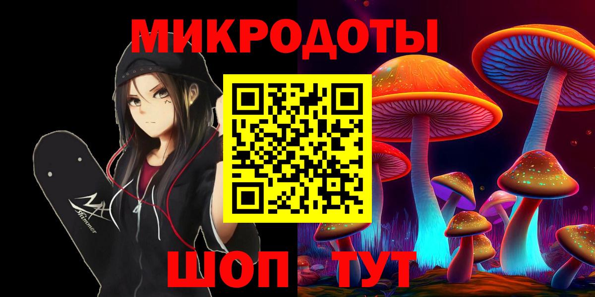 Галлюциногенные грибы Magic Shrooms Назрань