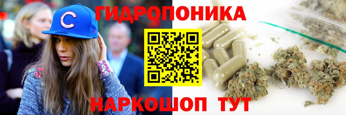 Бошки Шишки White Widow Назрань