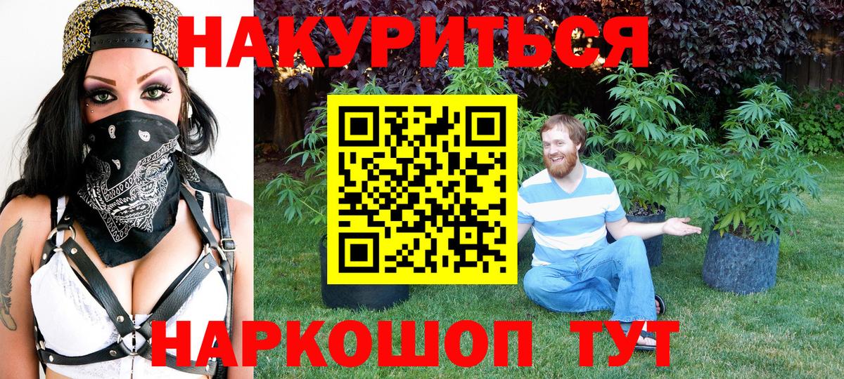 Марихуана Amnesia  Конопля OG Kush  Вход с VPN  Назрань  МАРИХУАНА марихуана 